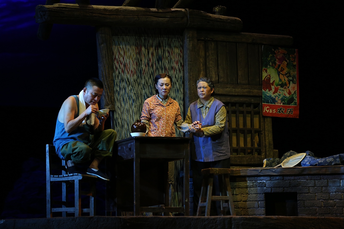 擂茶馆的秘密：一个山村的悬疑故事