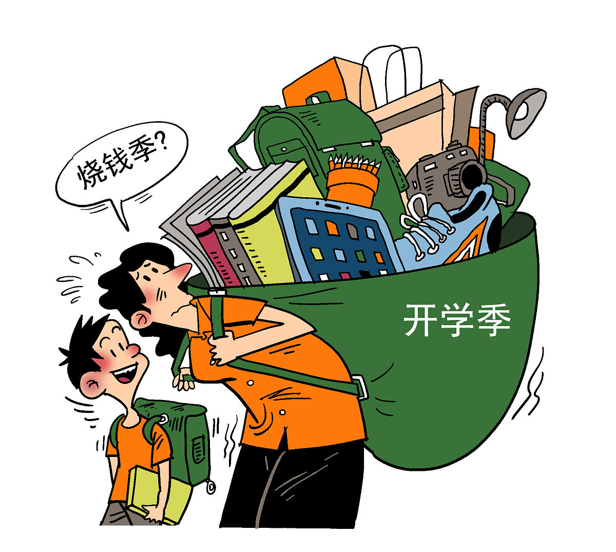 致即将迈入青春期的孩子：鼓励、支持，永远在您身边