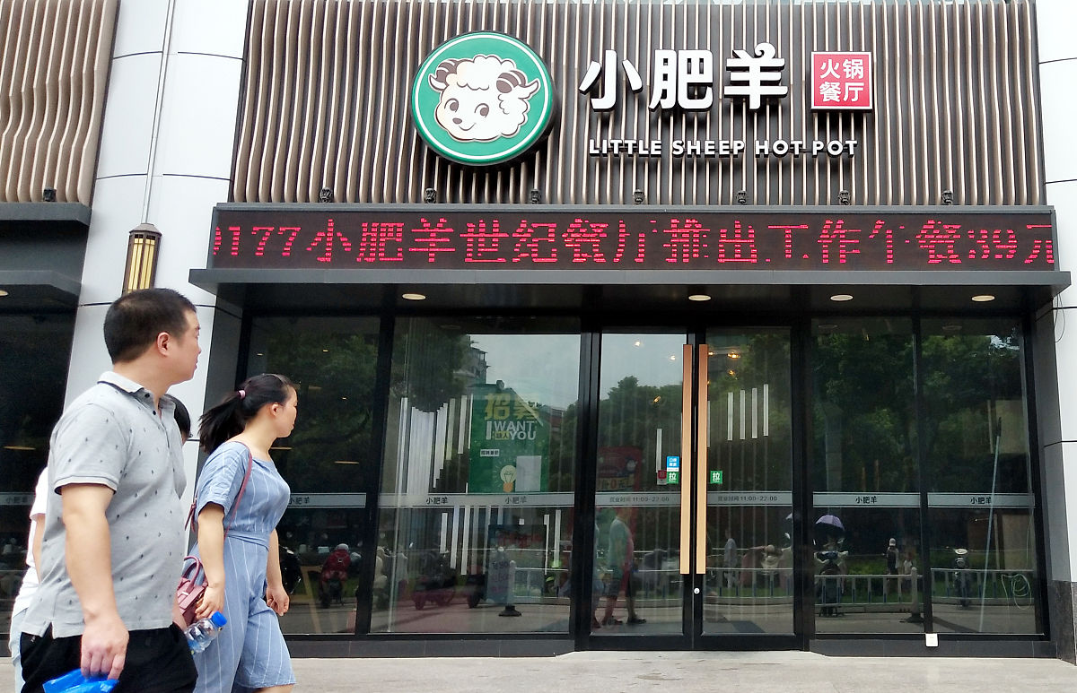 以如何管理好一家餐饮公司为本案写一段朋友圈文案