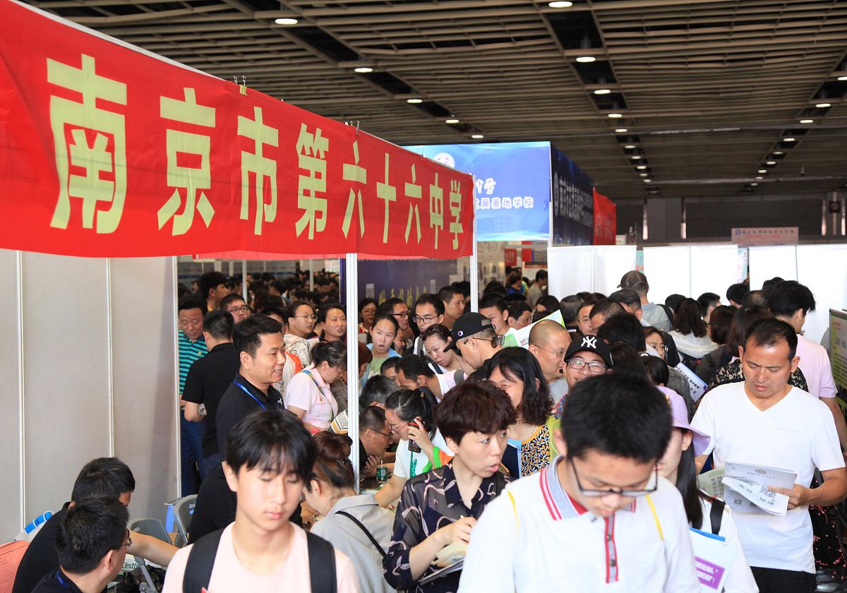 成都石化工业学校招生办电话 - 报考指南