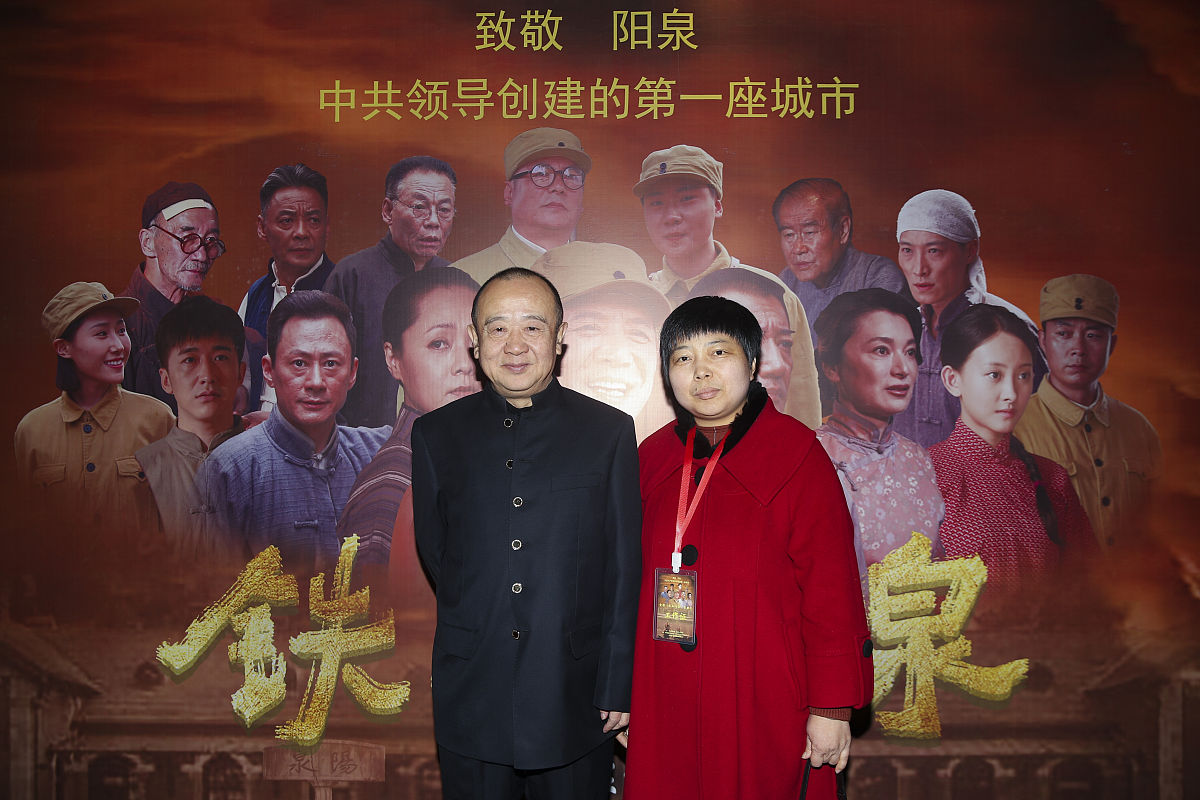 2019年11月28日,山西省阳泉市,电影《铁血阳泉》主创团队参加首映礼.