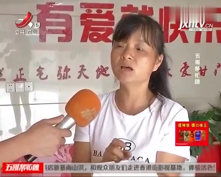 南昌:寻求大家来鉴定 这到底是不是鸡宝?