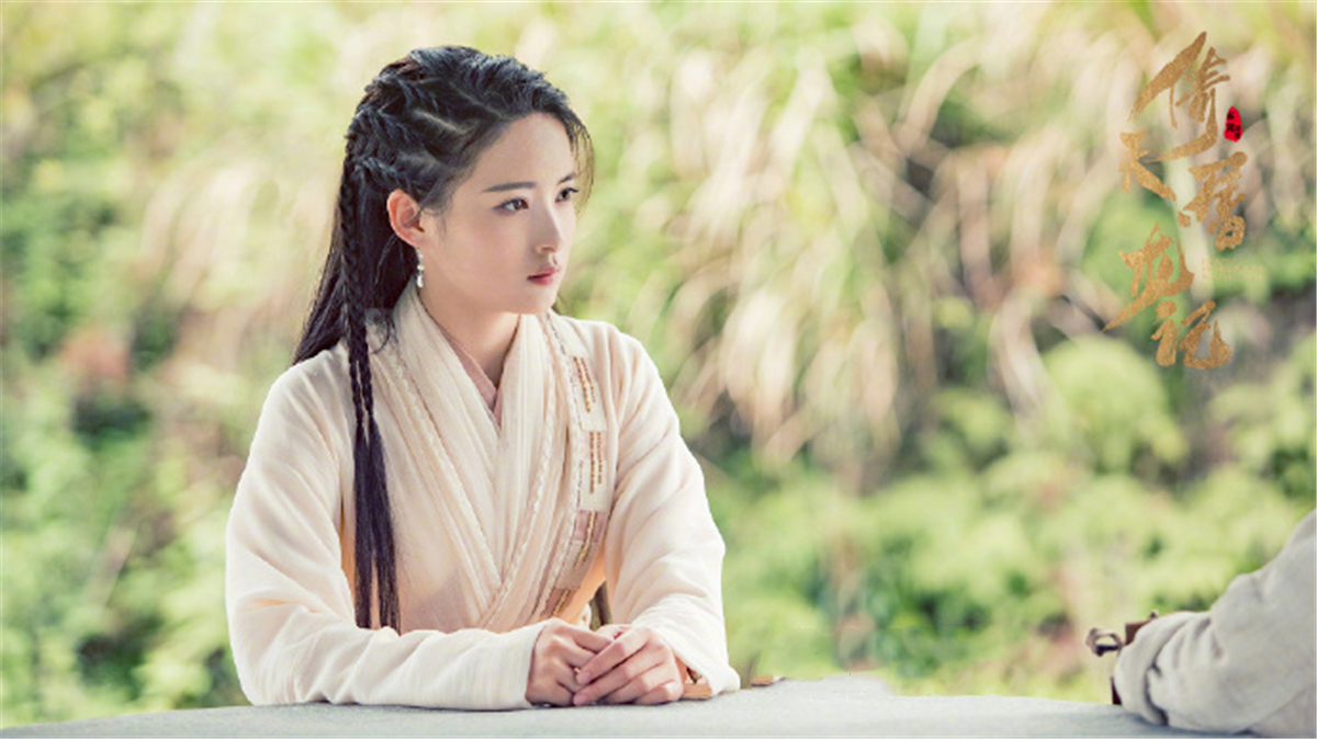 新版倚天屠龙记杨不悔