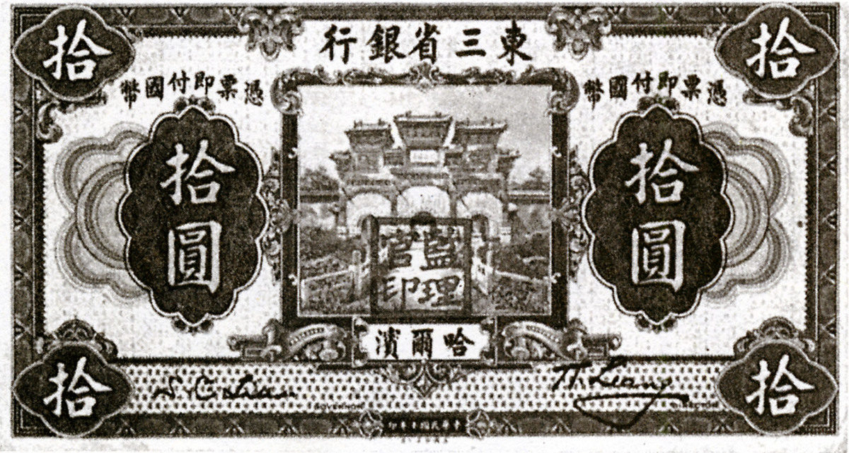 银行汇票实验过程中遇到的问题及解决方法