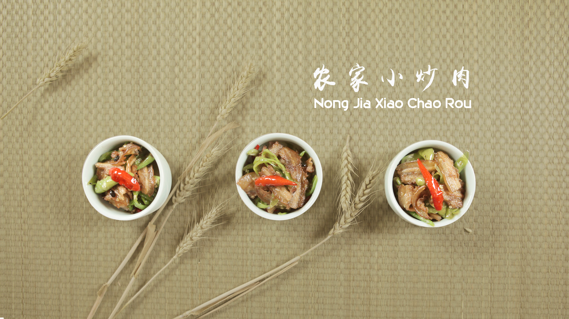超美味的农家小炒肉,这正宗的做法鲜香不腻,越吃越好吃