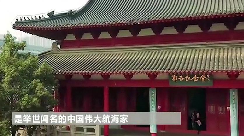 [图]听见70年里的“今天”:中国“航海日”正式启动