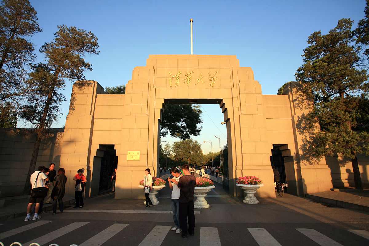 北京哪些大学比较好呢？用发散