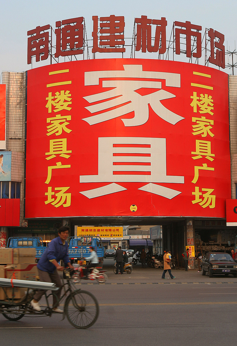 建材门市库存滞销产品分析及处理建材门市库存滞销产品是指长时间未能销售出去的产品对门市的库存和资金流动都会造成一定的影响。因此分析和处理滞销产品是门市经营管理的重要环节。1 分析原因：首先需要对滞销产品进行分析找出滞销的原因。可能是因为产品质量不佳、价格过高、市场需求不足等原因。对于不同的原因需要采取不同的处理方法。2 降价处理：如果是价格过高导致滞销可以考虑降价处理吸引消费者购买。但需要注意降价处