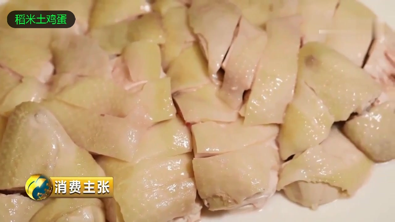 寻味广东:清远白切鸡!