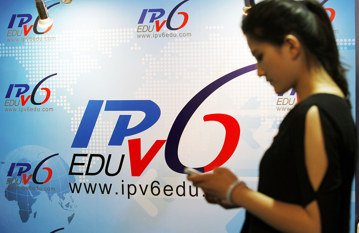 IPv4 协议：互联网核心协议详解