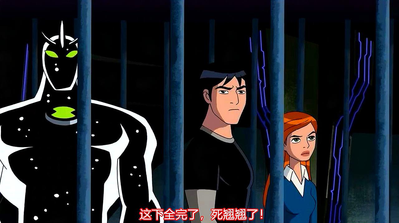 [图]《Ben10》:X超人(下),小班摆脱无尽空间,X超人从此销声匿迹