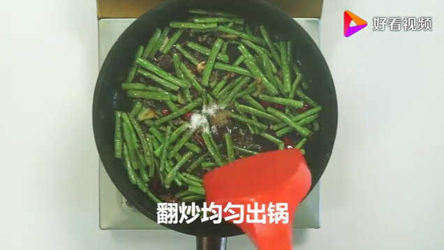 干煸豆角的做法 干煸豆角做法视频