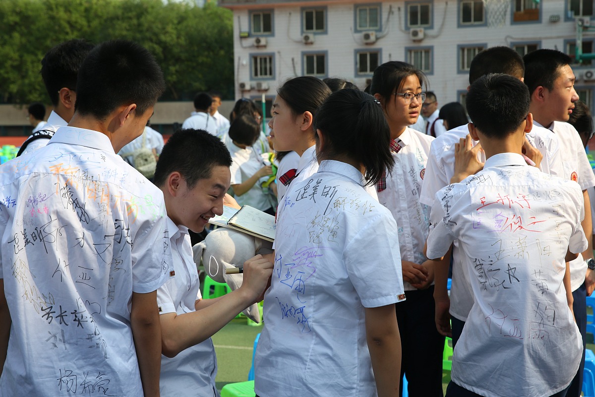 西安第四联合职业中学2021年有哪些招生专业