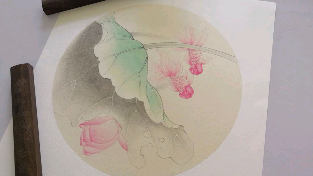 工笔画《荷花金鱼》染色教程!