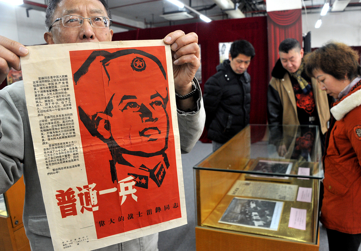红色资本家、火柴大王、剪刀匠：三位人物的社会主义改造之路