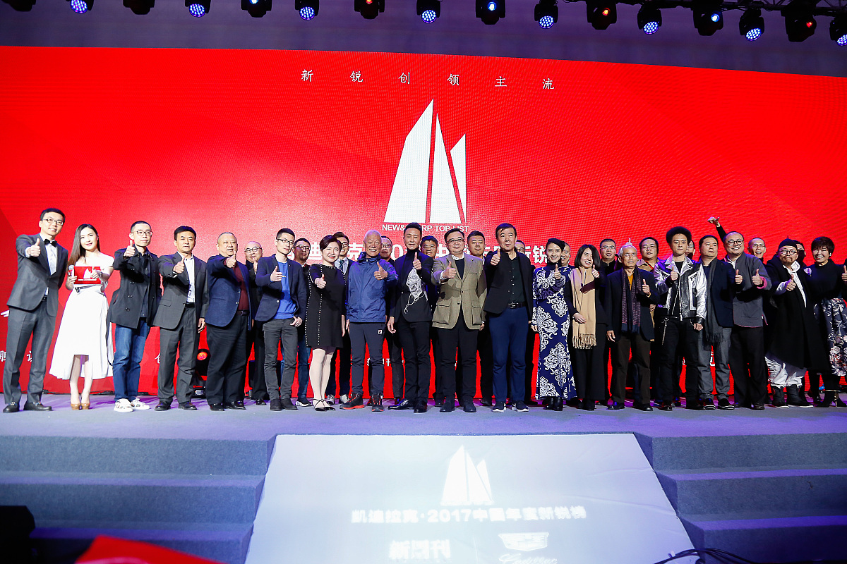 2017年12月16日,北京,2017中国年度新锐榜颁奖礼.***_***吴刚,周梅森,