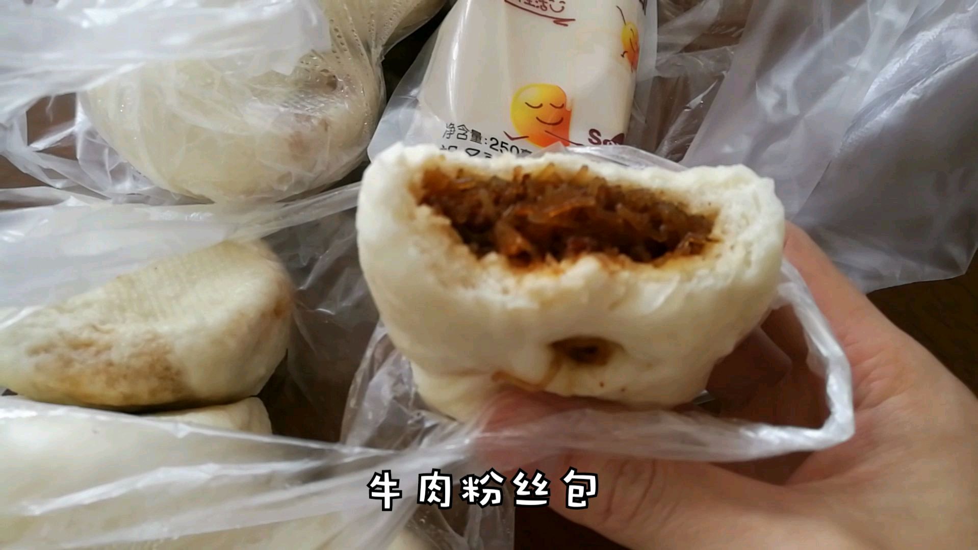 今天早饭买了鸡蛋饼,牛肉粉丝包真好吃