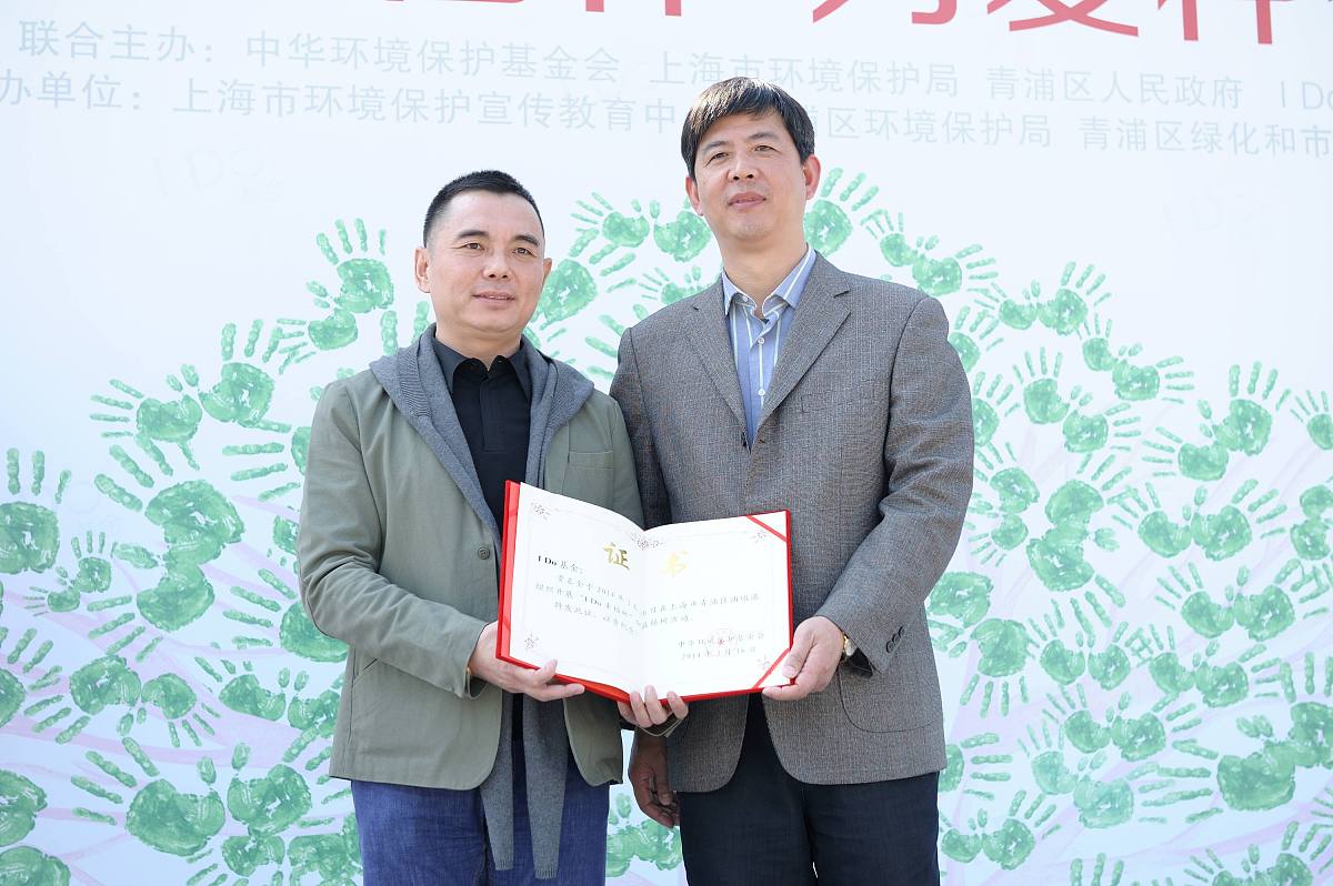 2014年03月16日,上海,明星出席i do 基金举行的慈善种树活动.李厚霖