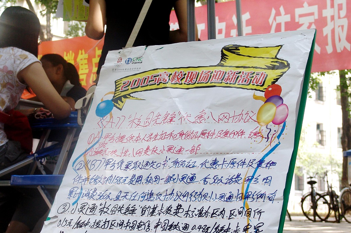 河南省工业学校招生条件有哪些好不好呢