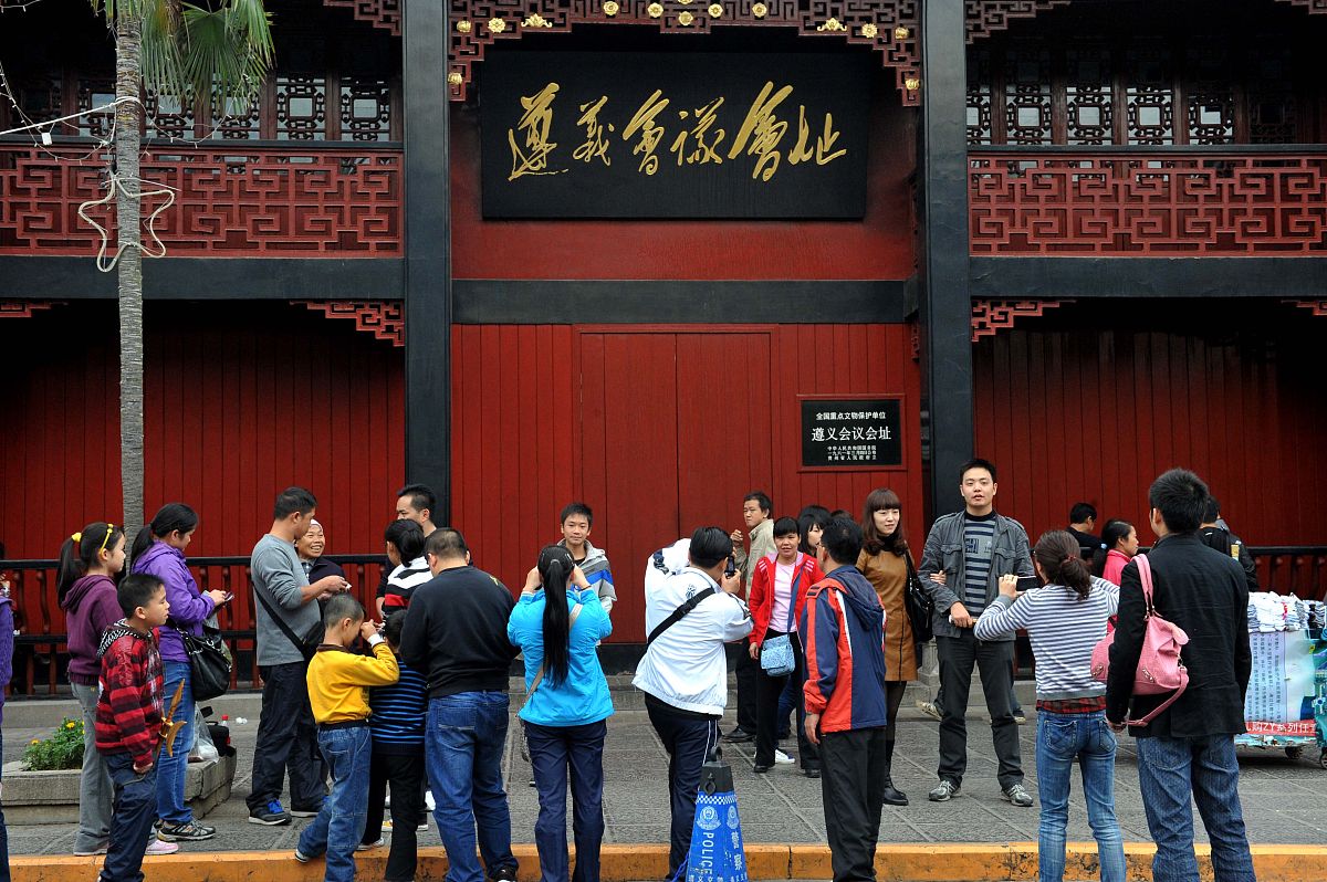 遵义旅游攻略：红色景点、自然风光和发展前景