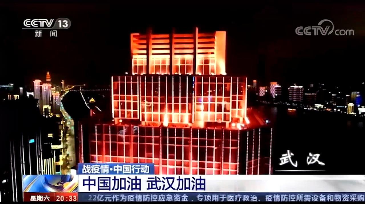 [图]战疫情·中国行动 中国加油 武汉加油