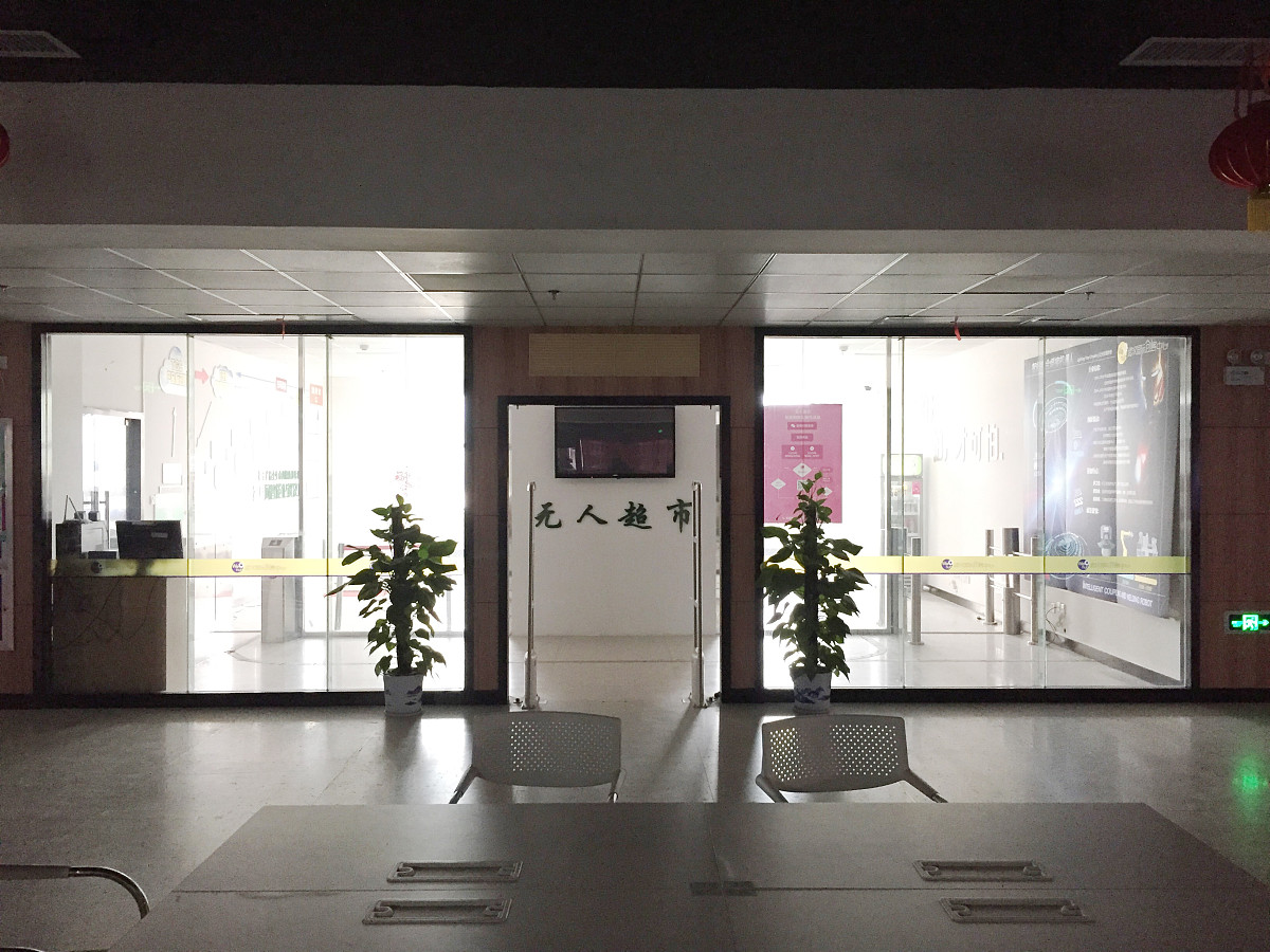 浙江和义观达律师事务所简介