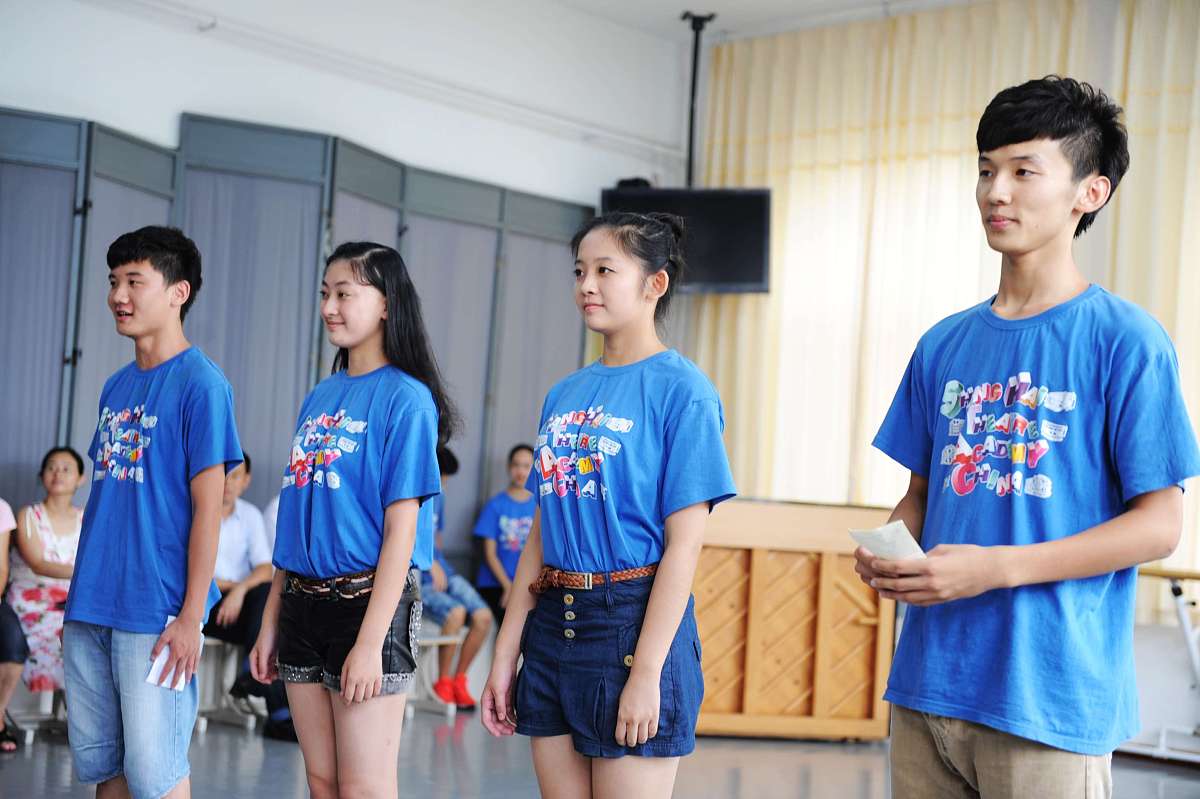 青岛上海戏剧学院艺术学校简介