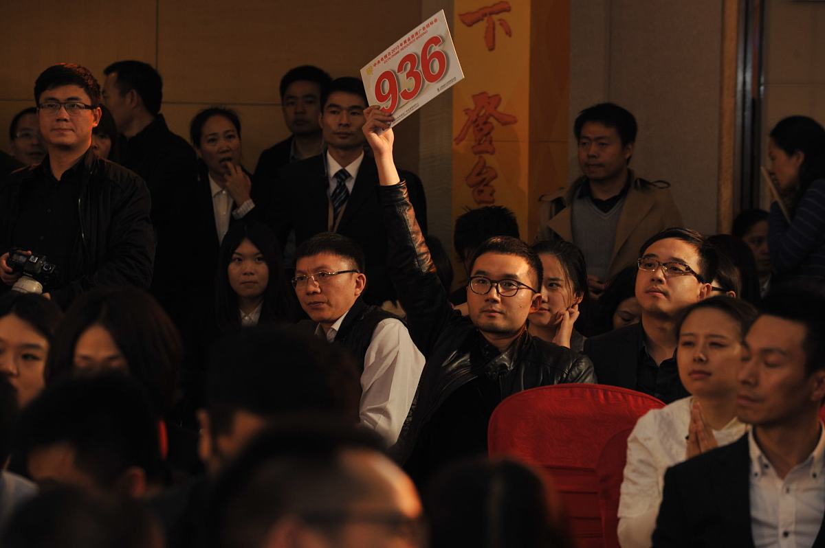 2014年11月18日,中央电视台2015年黄金资源广告招标大会在北京举行.**