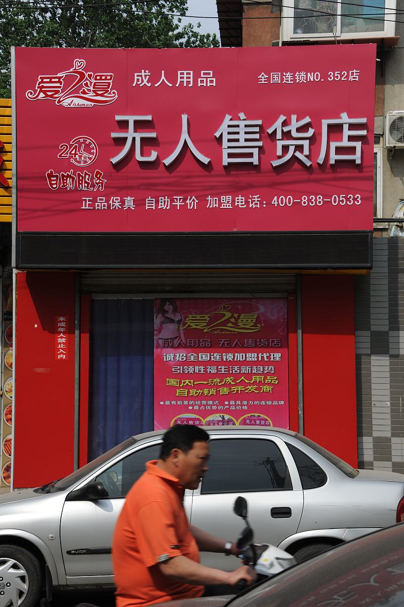 2020于洪区职教中心招生简章