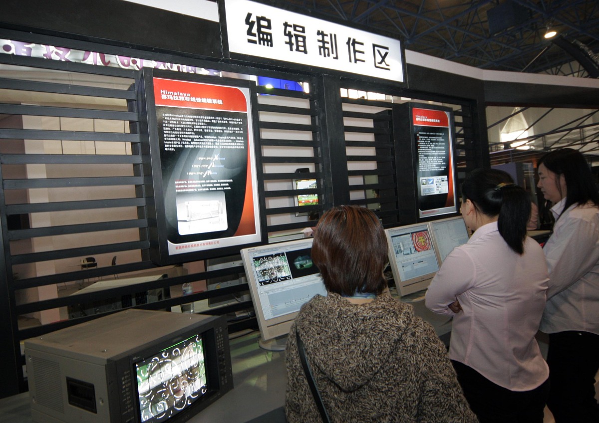 成都广播电视中等专业学校2019年优势招录专业 - 培养你的广播电视梦