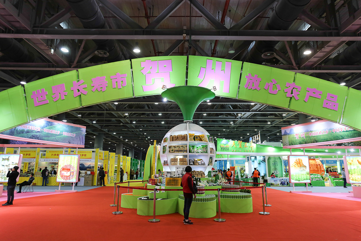 1970年前历届广州交易会会徽的创作者是谁