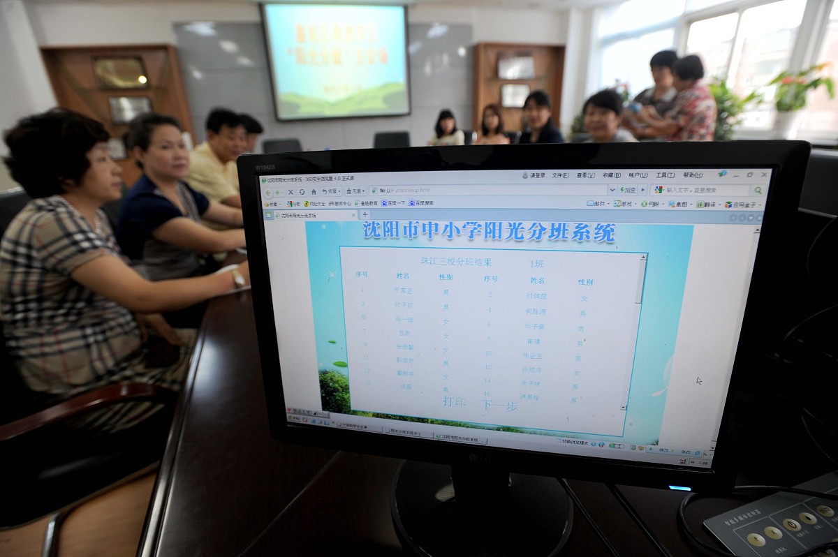 在线考试系统：优势、挑战与未来