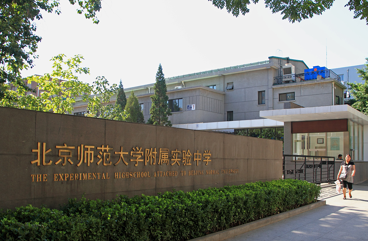 兰州2023年什么幼师学校最好就业