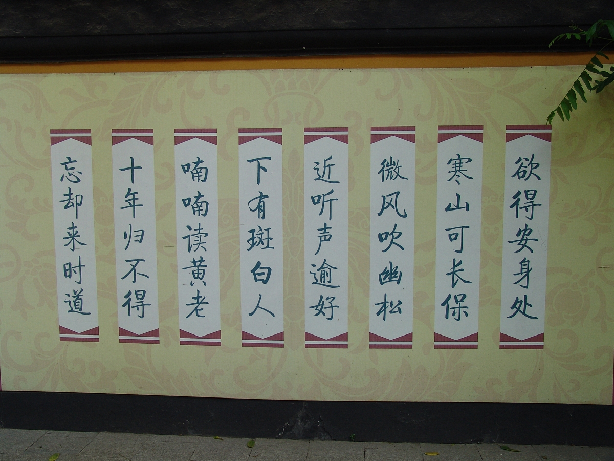 奉公承祖训是否合理帮我用200字详细描述