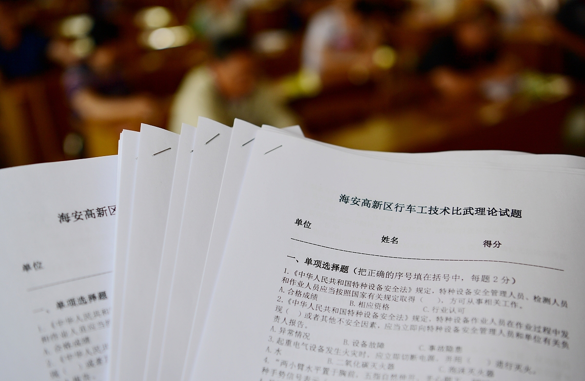 成人高考项目合作协议