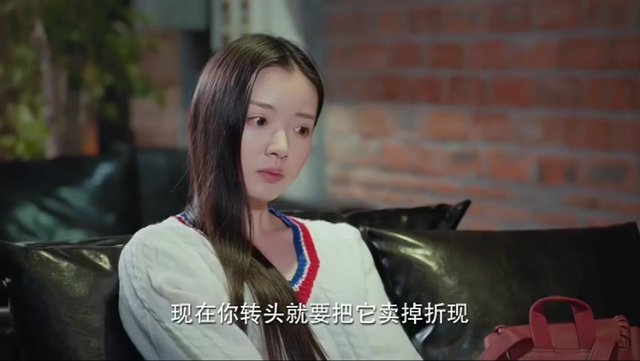 《鲜肉老师》原来这个卖家是之前骗阿列的那个人