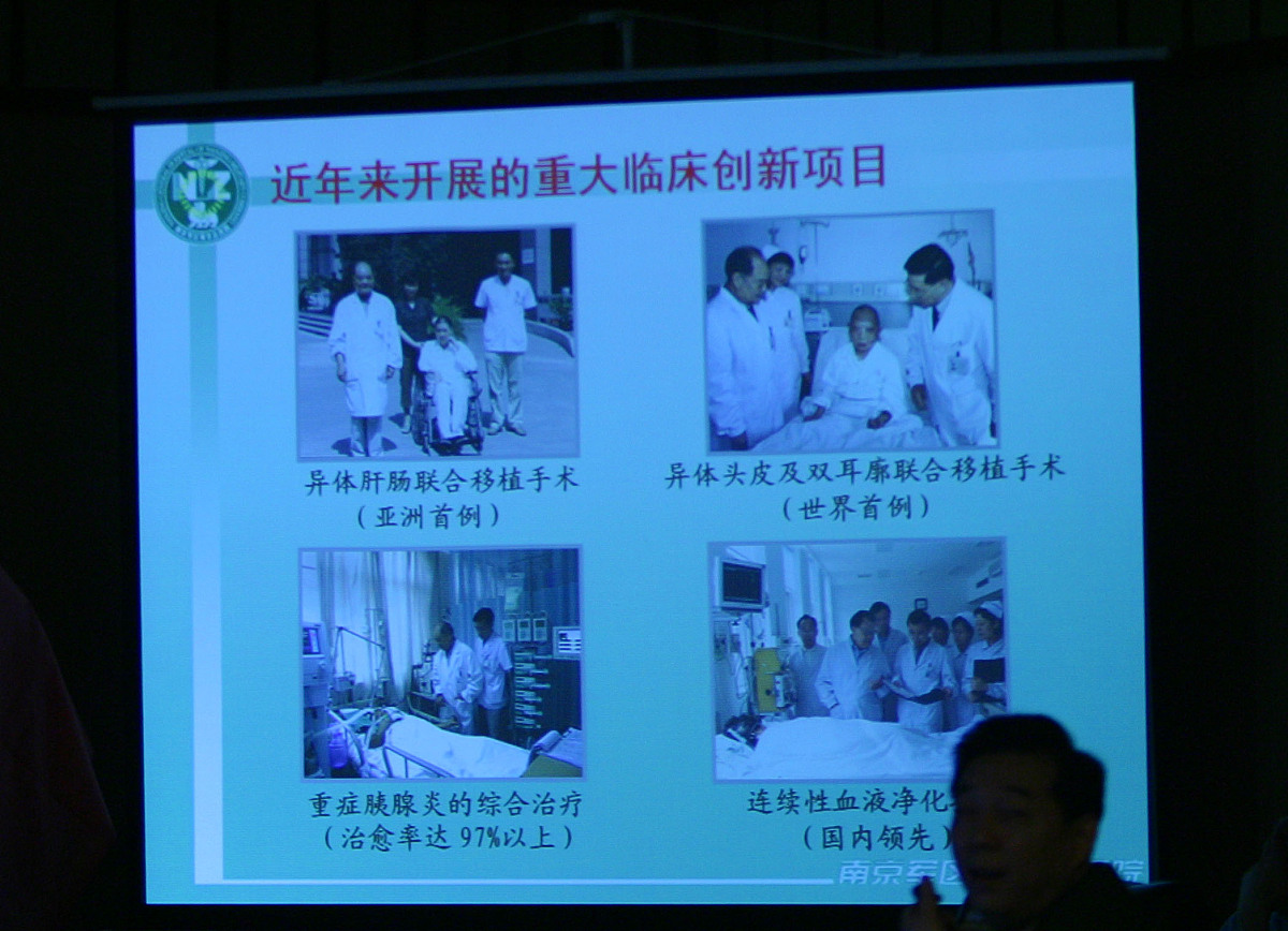 成都卫生学校医学影像专业就业前景分析：就业方向、前景及发展趋势