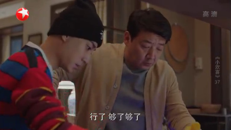 小欢喜:杨杨跟季区长做年夜饭,酱油炒饭简直了!