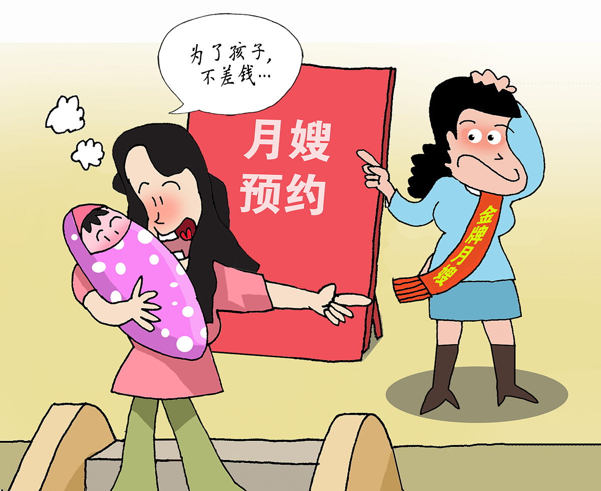 再婚女性生育：生过二胎还能再生？深度解析与规划