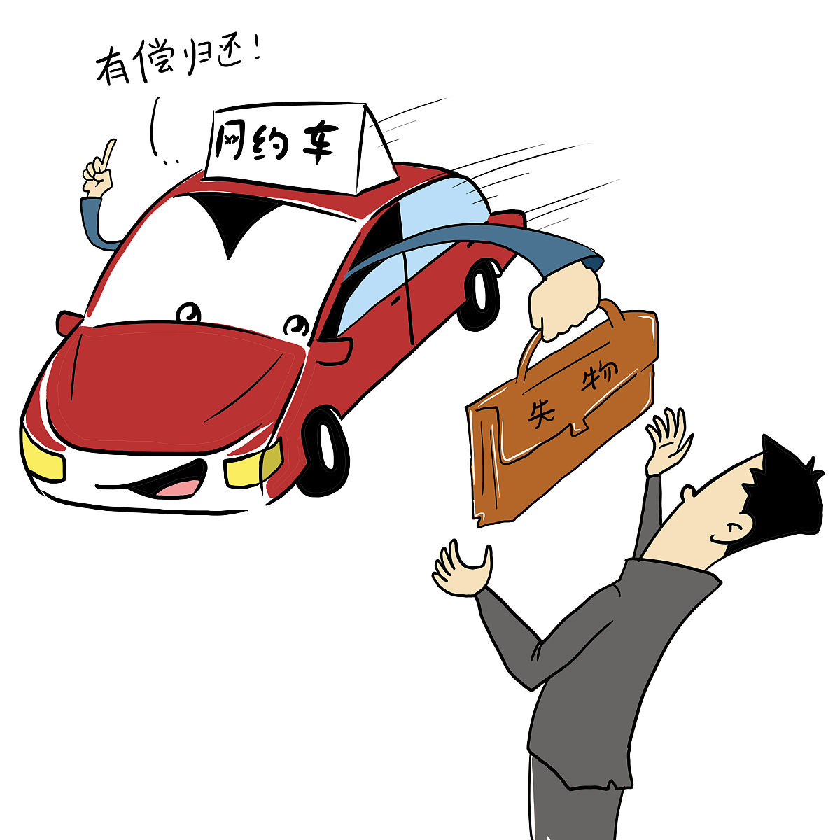 帮我修改这段话：对存在不愿配合、抵触、拖沓的车主、驾驶员实行沟通为主、处罚同步的方法