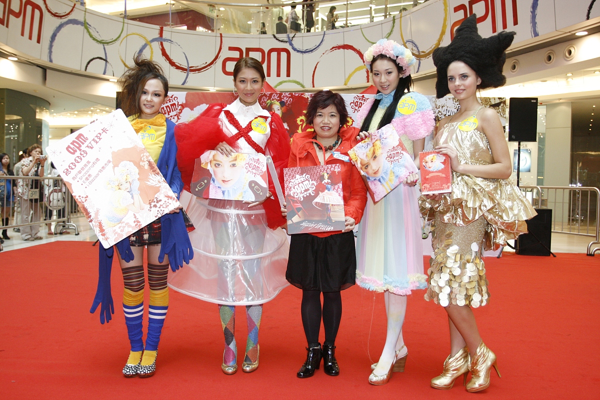 2008年10月27日,香港,"apm 2009宣传攻略"活动举行.庄思敏,陈敏之+++_