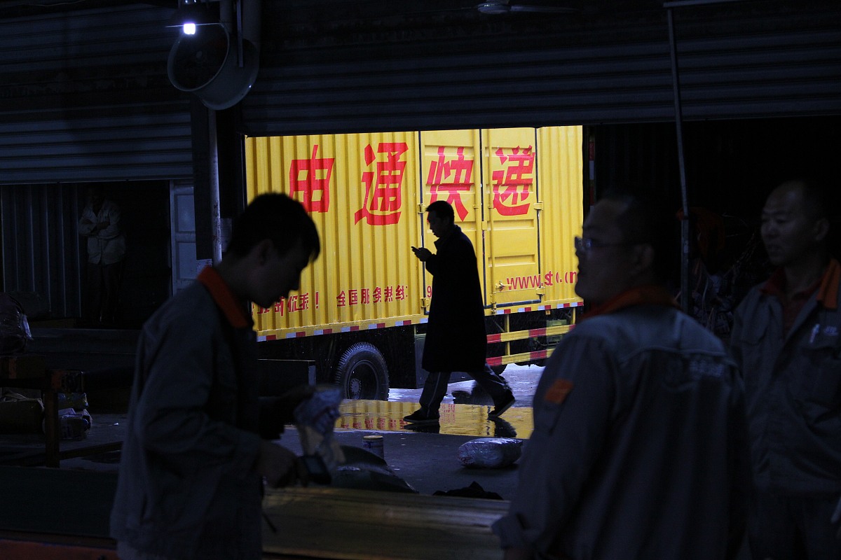 当铺里收东西的人叫什么？