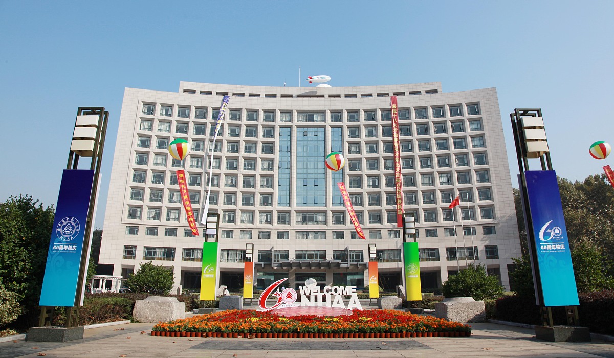 中国南京理工大学怎么样