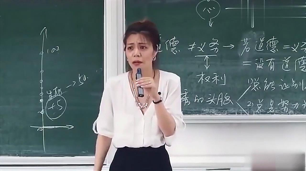 [图]复旦陈果:什么才是真正的美德,原来人人都能做!