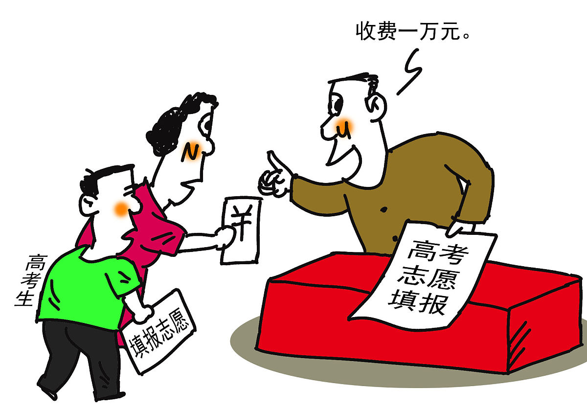 婚姻关系解除后一方替另一方清偿债务，另一方返还的法律依据