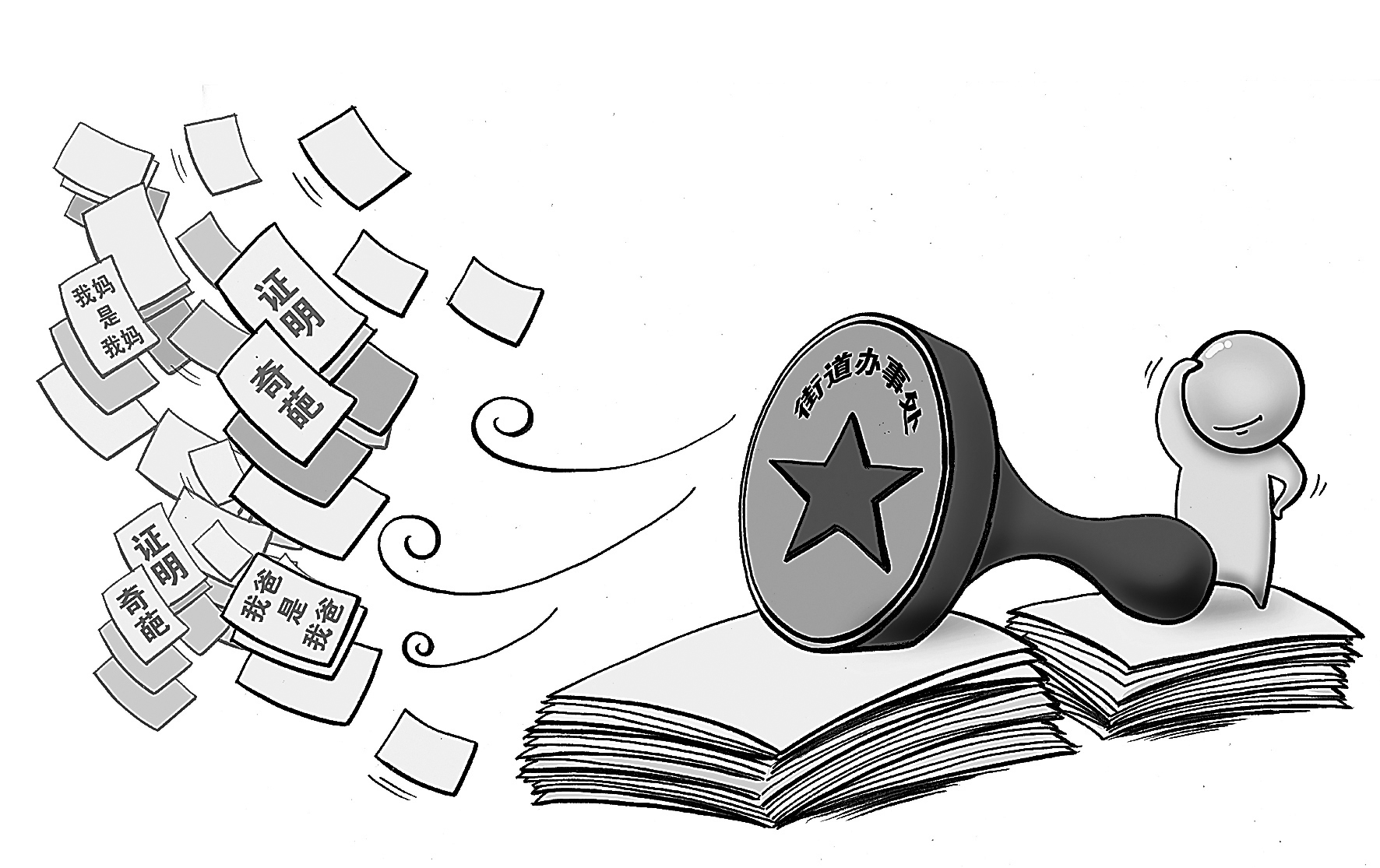 为何将2019年作为基层减负年?中央办公厅有关