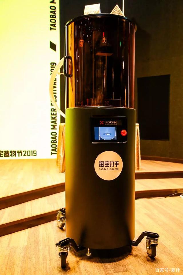淘宝造物节上请来的打手，要跟整个快递行业抢饭碗？