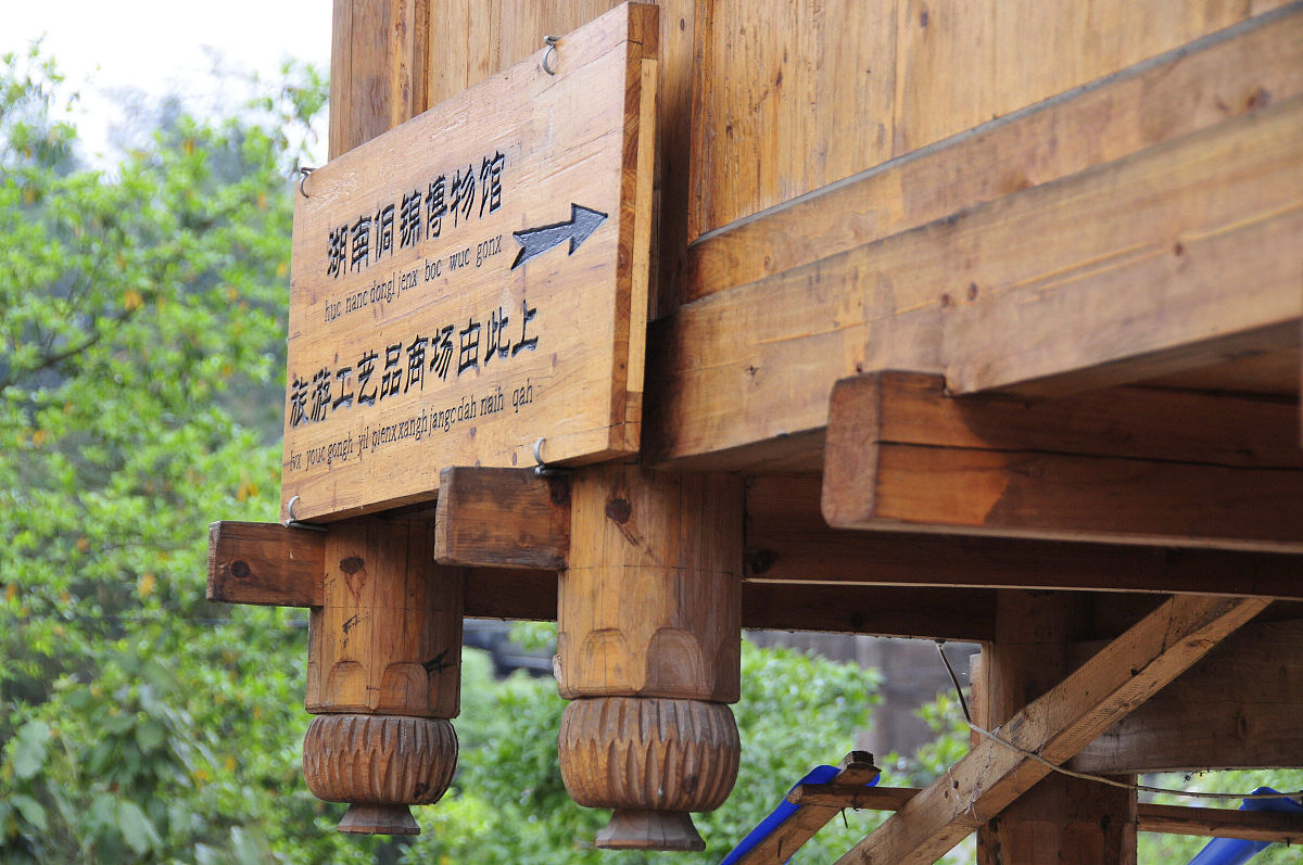 吴中旅游职业学校有哪些专业