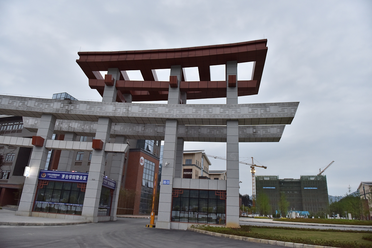 贵州2021哪些学校有汽修学校