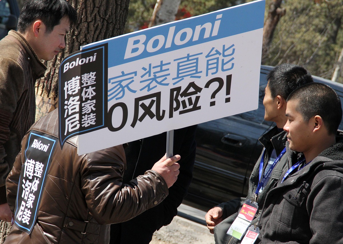 装饰工程施工合同范本